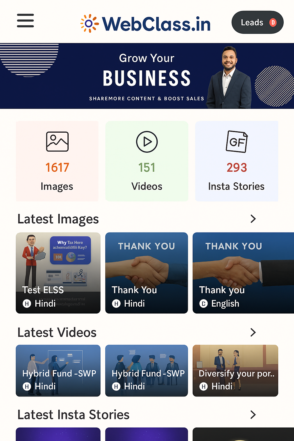 Anchoredge App